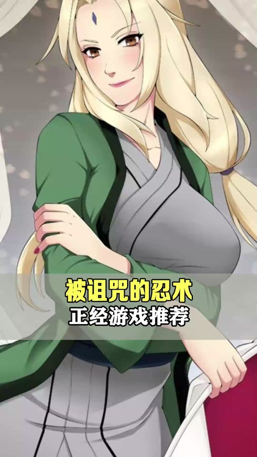 草纲手最全游戏攻略解说_草纲手最新游戏技巧通关