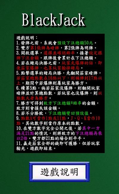 草比最全游戏攻略解说_草比最新游戏技巧通关