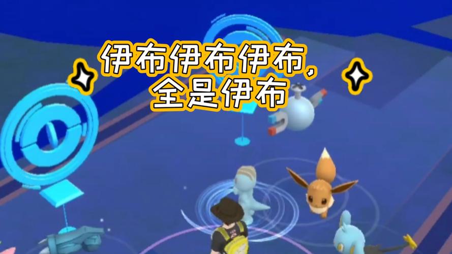 草伊布最全游戏攻略解说_草伊布最新游戏技巧通关