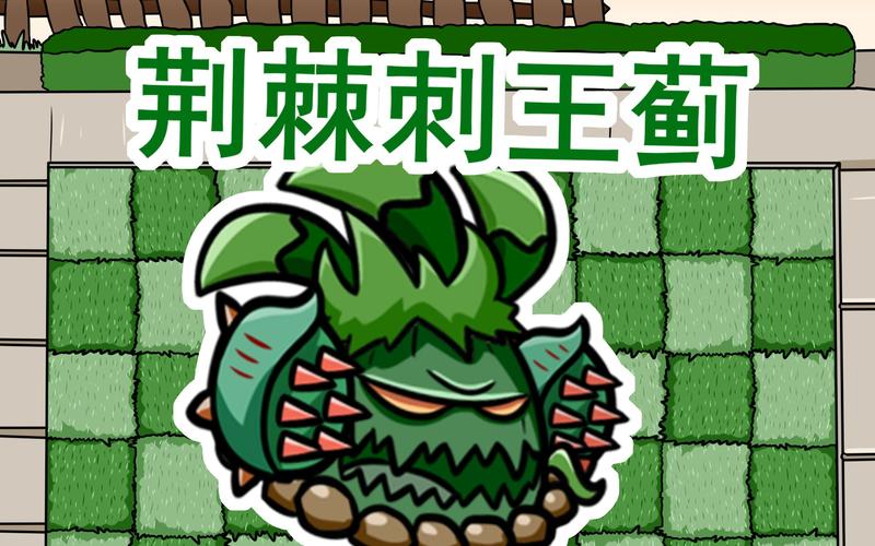 荆棘刺最全游戏攻略解说_荆棘刺最新游戏技巧通关