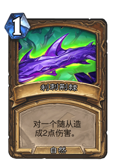 荆棘刺最全游戏攻略解说_荆棘刺最新游戏技巧通关