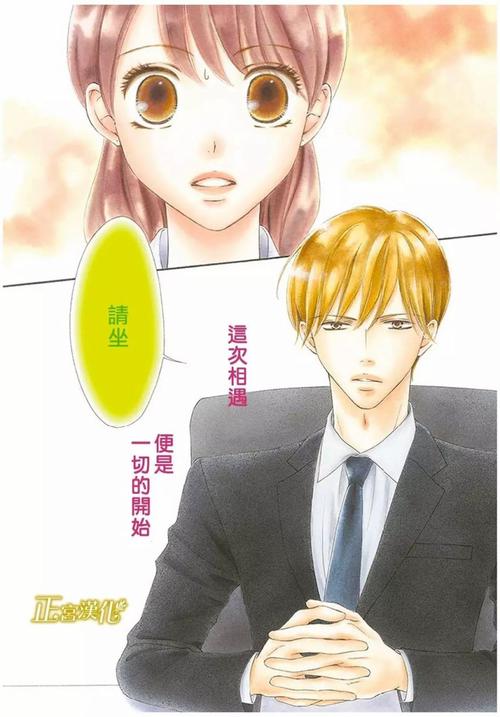 荆棘之吻最全游戏攻略解说_荆棘之吻最新游戏技巧通关