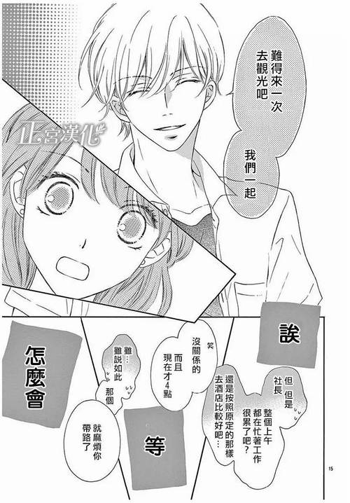 荆棘之吻最全游戏攻略解说_荆棘之吻最新游戏技巧通关