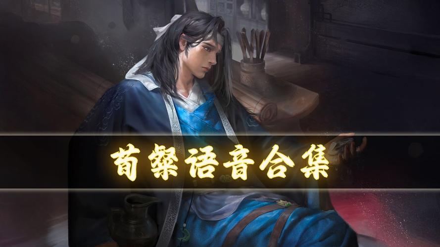 荀粲游戏攻略全解析_荀粲最新通关技巧指南