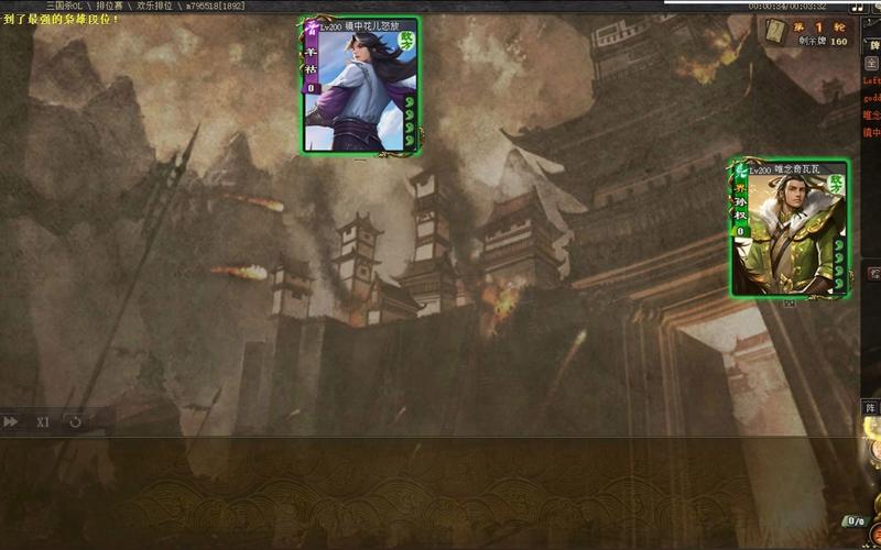 荀粲游戏攻略全解析_荀粲最新通关技巧指南