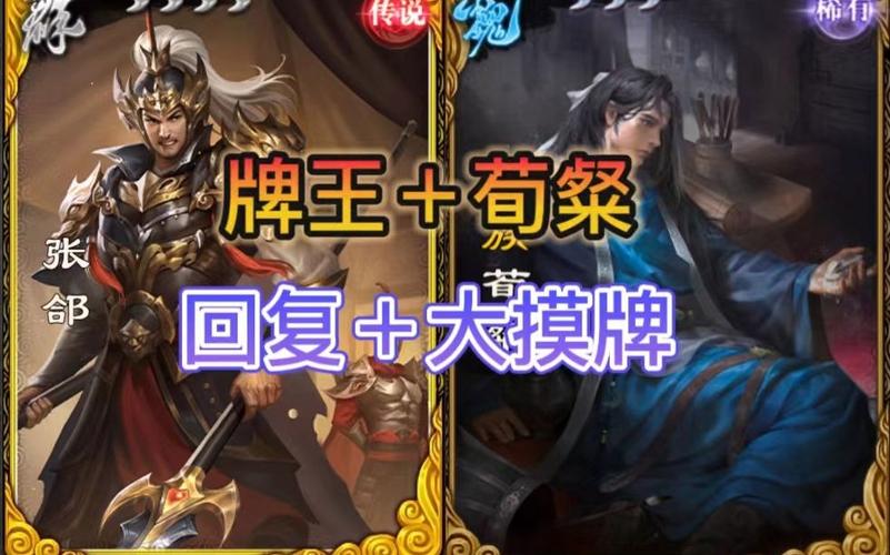 荀粲游戏攻略全解析_荀粲最新通关技巧指南