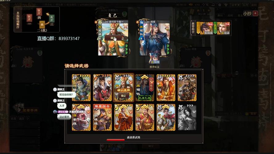 荀谌游戏全攻略解析_荀谌最新技巧助你轻松通关