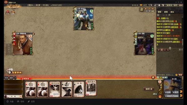 荀谌游戏全攻略解析_荀谌最新技巧助你轻松通关