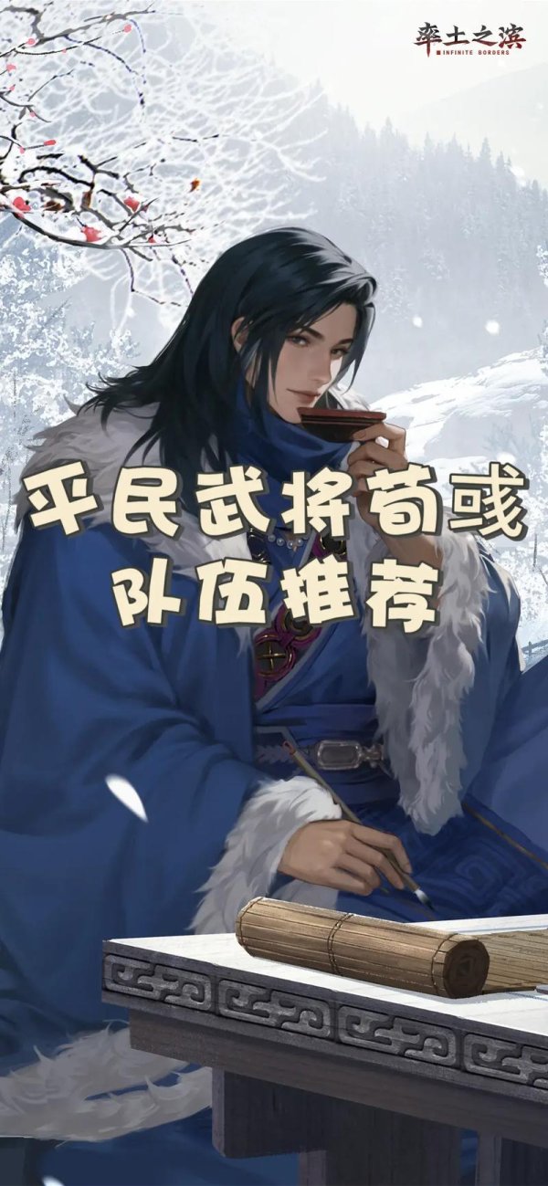 荀彧最全游戏攻略解说_荀彧最新游戏技巧通关