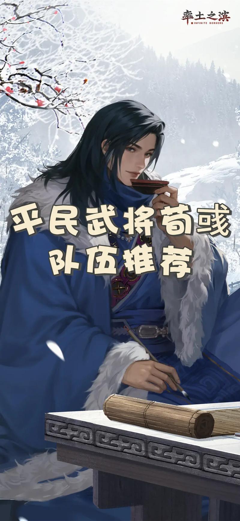 荀彧最全游戏攻略解说_荀彧最新游戏技巧通关