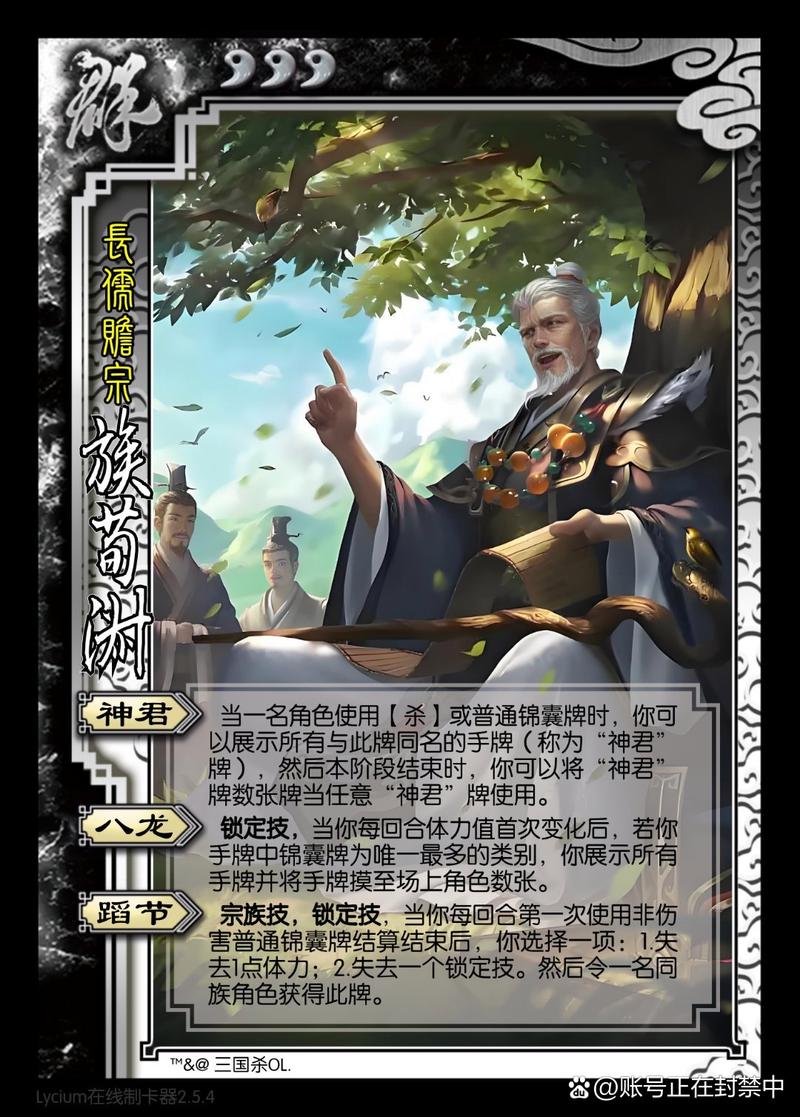 荀彧三国杀最全游戏攻略解说_荀彧三国杀最新游戏技巧通关