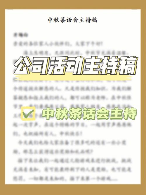 茶话会是什么意思最全游戏攻略解说_茶话会是什么意思最新游戏技巧通关