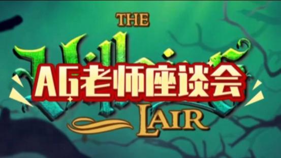 茶话会是什么意思最全游戏攻略解说_茶话会是什么意思最新游戏技巧通关