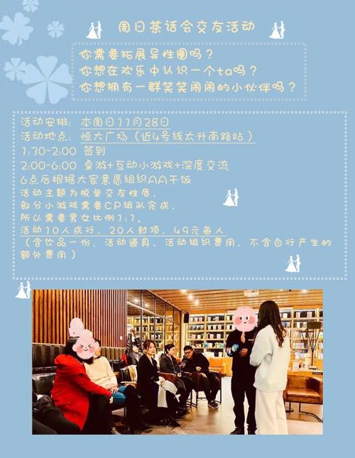 茶话会是什么意思最全游戏攻略解说_茶话会是什么意思最新游戏技巧通关