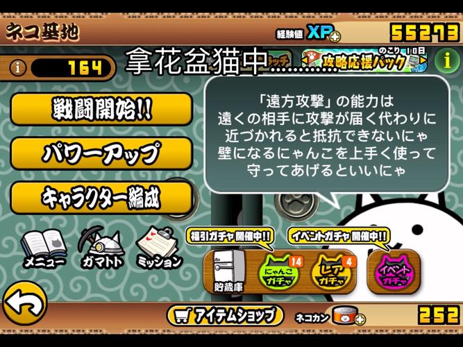 茶水博士最全游戏攻略解说_茶水博士最新游戏技巧通关