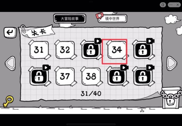 茶叶蛋大冒险最全游戏攻略解说_茶叶蛋大冒险最新游戏技巧通关