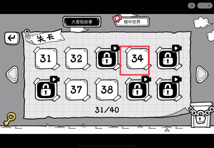 茶叶蛋大冒险最全游戏攻略解说_茶叶蛋大冒险最新游戏技巧通关