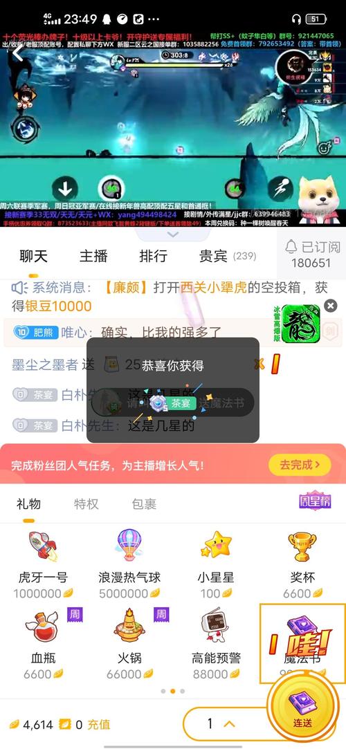 茶仙最全游戏攻略解说_茶仙最新游戏技巧通关