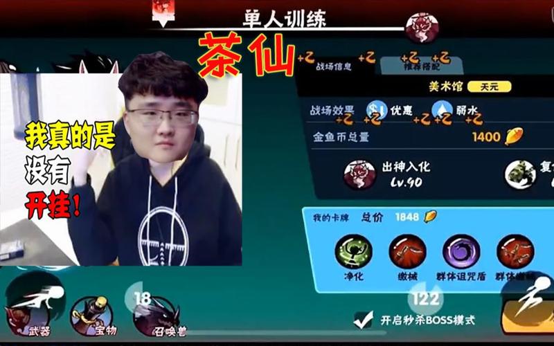 茶仙最全游戏攻略解说_茶仙最新游戏技巧通关