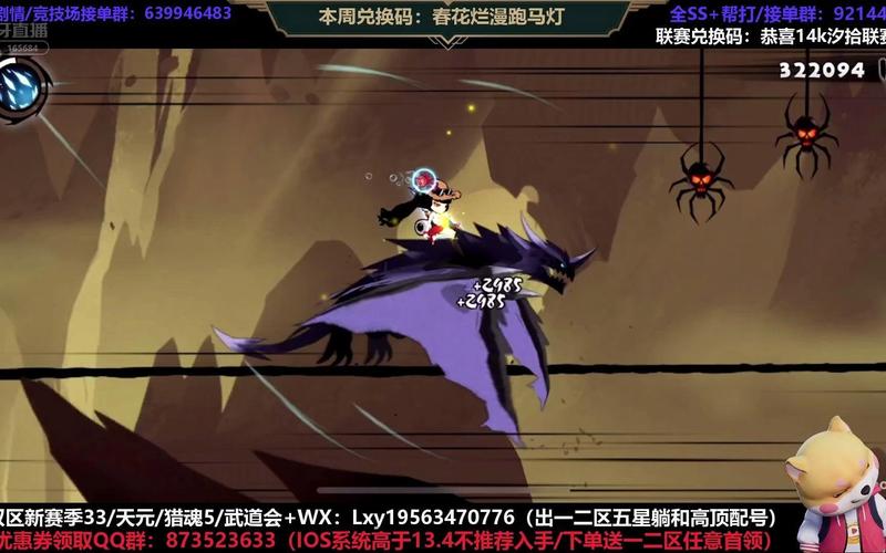 茶仙最全游戏攻略解说_茶仙最新游戏技巧通关