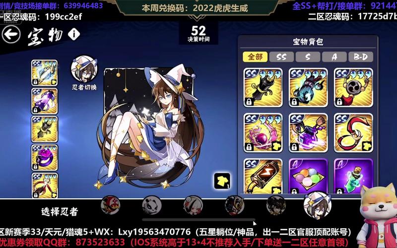 茶仙最全游戏攻略解说_茶仙最新游戏技巧通关