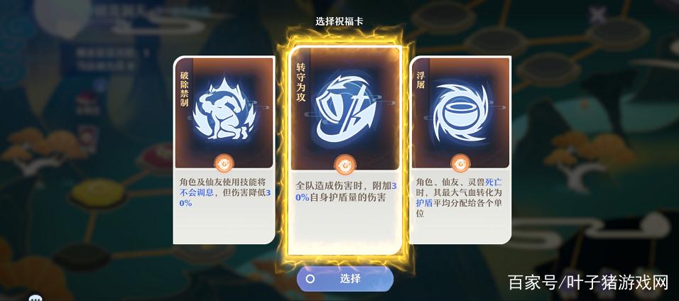 茵郁市全流程攻略秘籍_茵郁市高效通关技巧指南