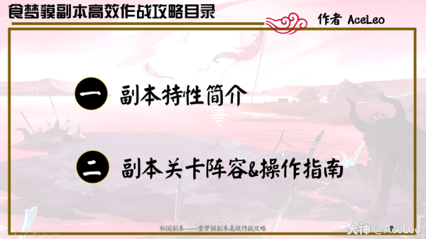 茵郁市全流程攻略秘籍_茵郁市高效通关技巧指南