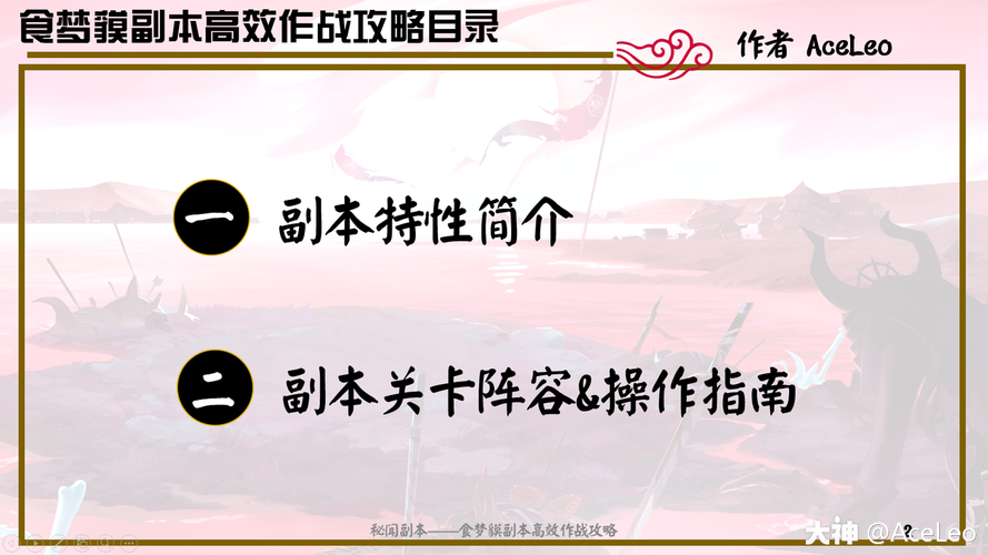 茵郁市全流程攻略秘籍_茵郁市高效通关技巧指南