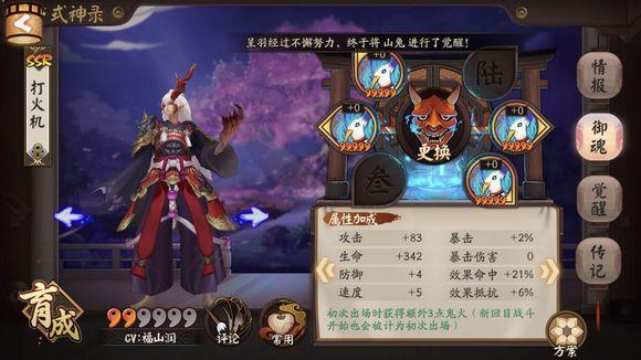 茨木最全游戏攻略解说_茨木最新游戏技巧通关