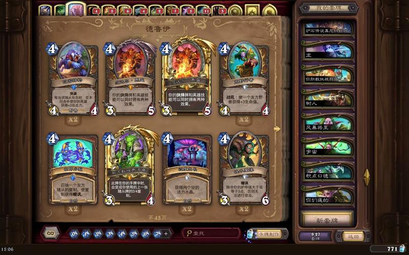 范达尔最全游戏攻略解说_范达尔最新游戏技巧通关