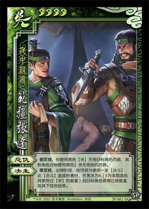 范疆游戏最全攻略解说_范疆最新技巧通关