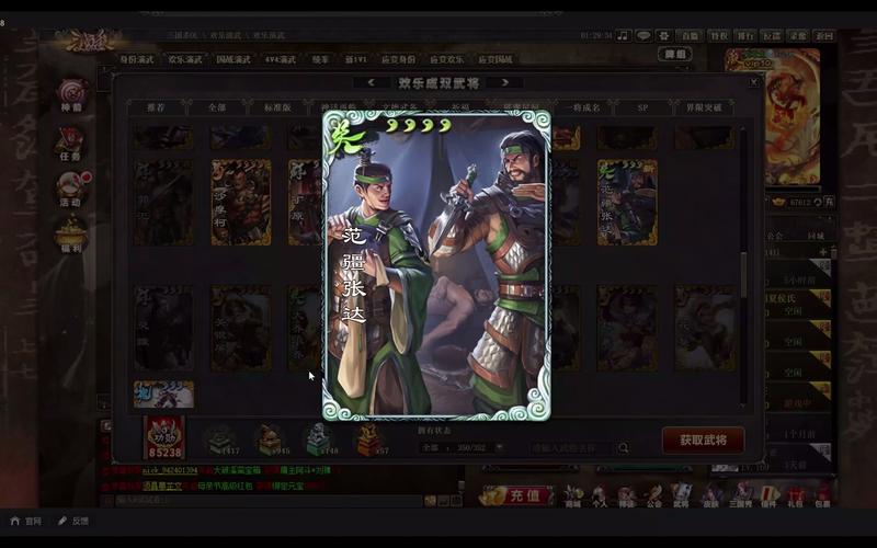 范疆游戏最全攻略解说_范疆最新技巧通关