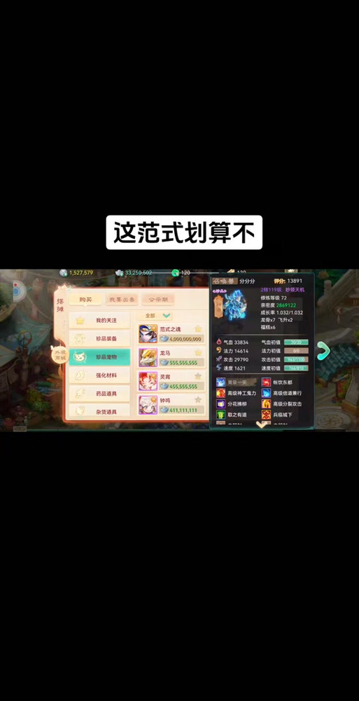 范式之魂最全游戏攻略解说_范式之魂最新游戏技巧通关