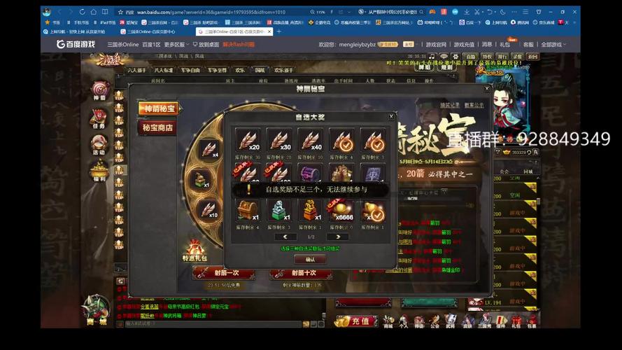 范疆张达最全游戏攻略解说_范疆张达最新游戏技巧通关