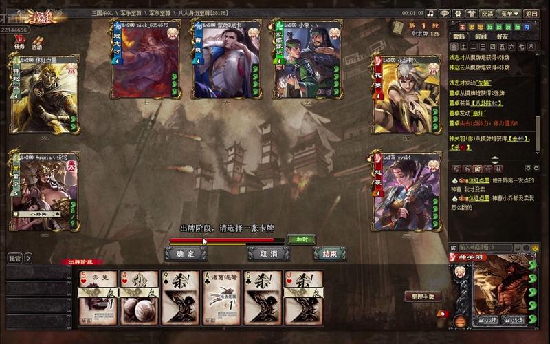 范疆张达最全游戏攻略解说_范疆张达最新游戏技巧通关