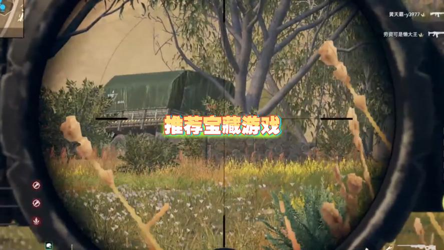 茂名磨刀石最全游戏攻略解说_茂名磨刀石最新游戏技巧通关