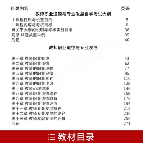 范先最全游戏攻略解说_范先最新游戏技巧通关