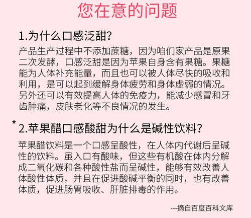 苹果酿最全游戏攻略解说_苹果酿最新游戏技巧通关
