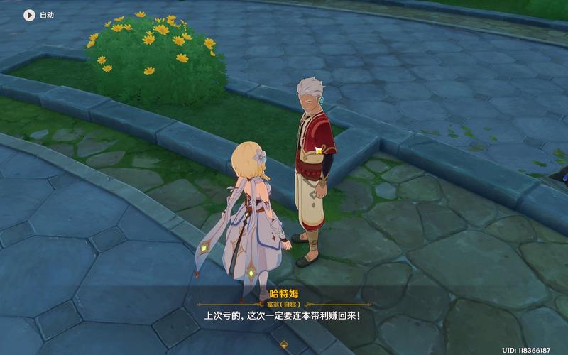 苹果酿最全游戏攻略解说_苹果酿最新游戏技巧通关