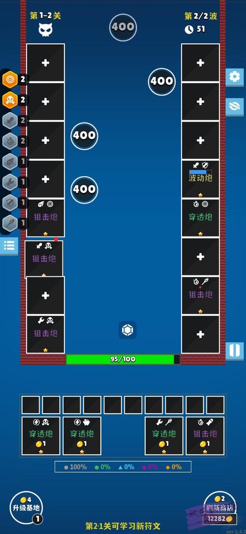 苹果手机x最全游戏攻略解说_苹果手机x最新游戏技巧通关