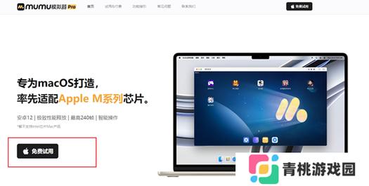 苹果官方网页游戏全攻略_苹果官方网页游戏最新技巧与通关方法