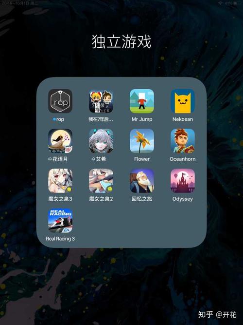 苹果官方网页游戏全攻略_苹果官方网页游戏最新技巧与通关方法