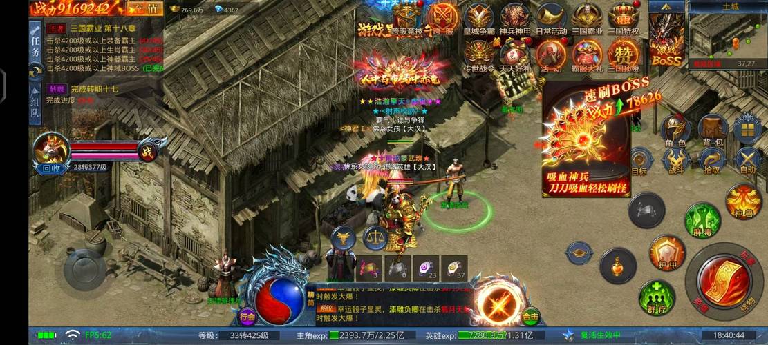 英魂传说最全游戏攻略解说_英魂传说最新游戏技巧通关