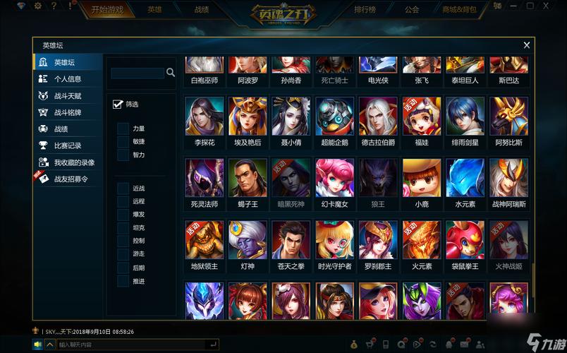 英魂之刃贴吧最全游戏攻略解说_英魂之刃贴吧最新游戏技巧通关