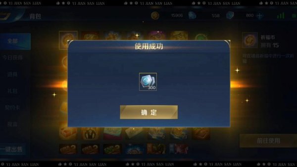 英魂之刃最全游戏攻略解说_英魂之刃最新游戏技巧通关