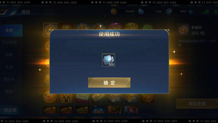 英魂之刃最全游戏攻略解说_英魂之刃最新游戏技巧通关