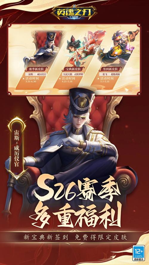 英魂之刃最全游戏攻略解说_英魂之刃最新游戏技巧通关