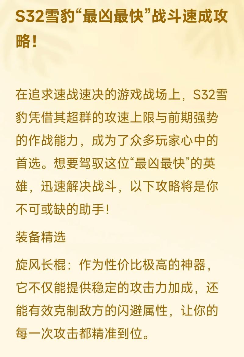 英魂之刃英雄大全最全游戏攻略解说_英魂之刃英雄大全最新游戏技巧通关