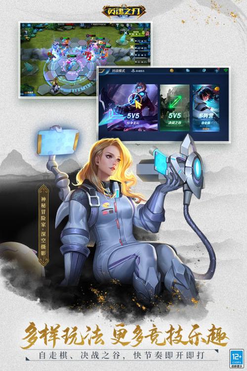 英魂之刃英雄大全最全游戏攻略解说_英魂之刃英雄大全最新游戏技巧通关