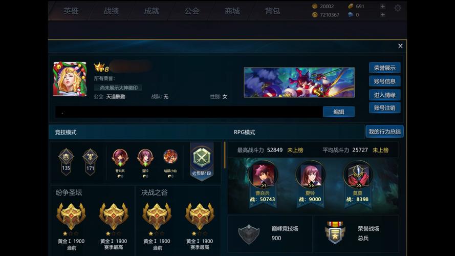 英魂之刃百度版最全游戏攻略解说_英魂之刃百度版最新游戏技巧通关